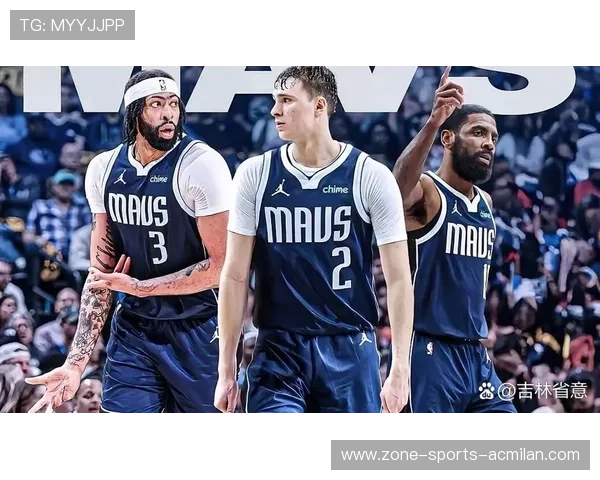 名嘴提案:浓眉+弗拉格换东契奇?,弗拉格分队长 名嘴提案:浓眉+弗拉格换东契奇?,弗拉格分队长